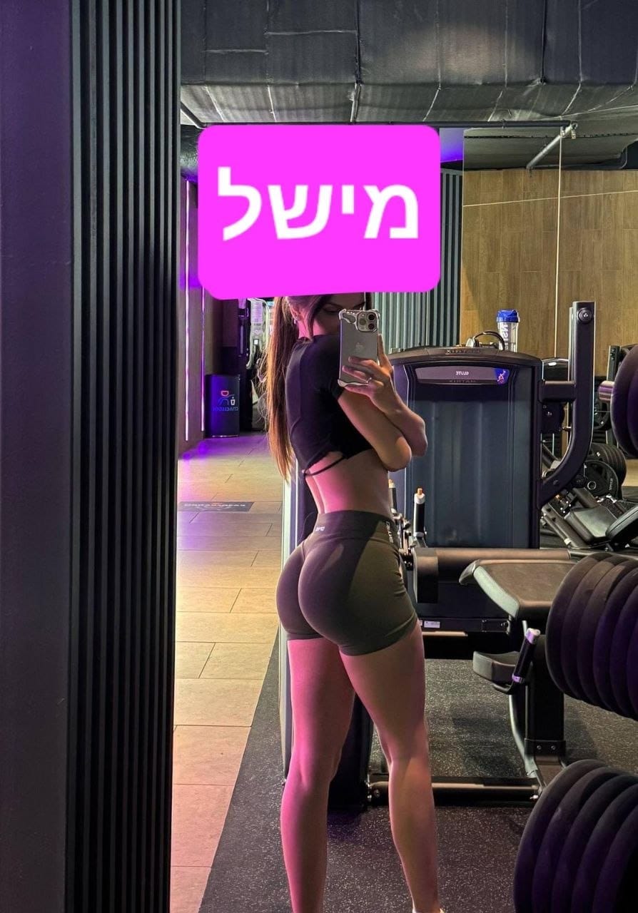 בנתניה- אישה מקצוענית