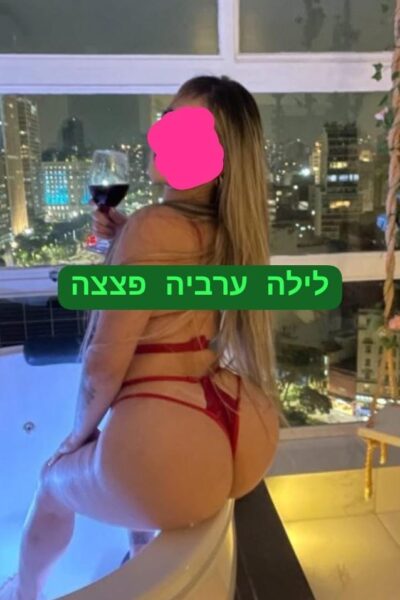 נערות ליווי ברמת גן
