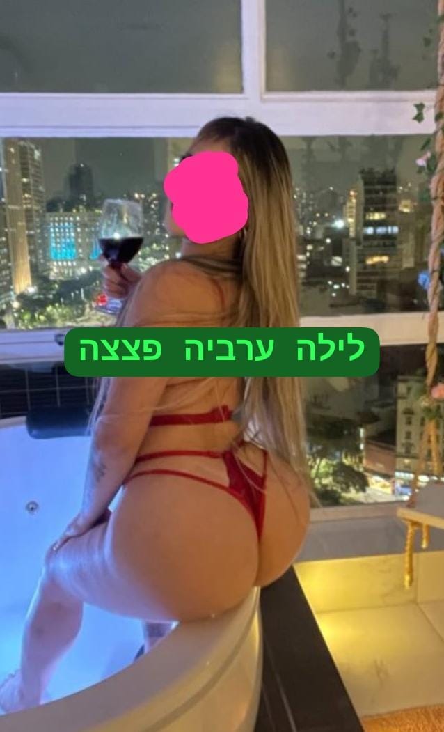ברמת גן מעסה מקצועית ומפנקת