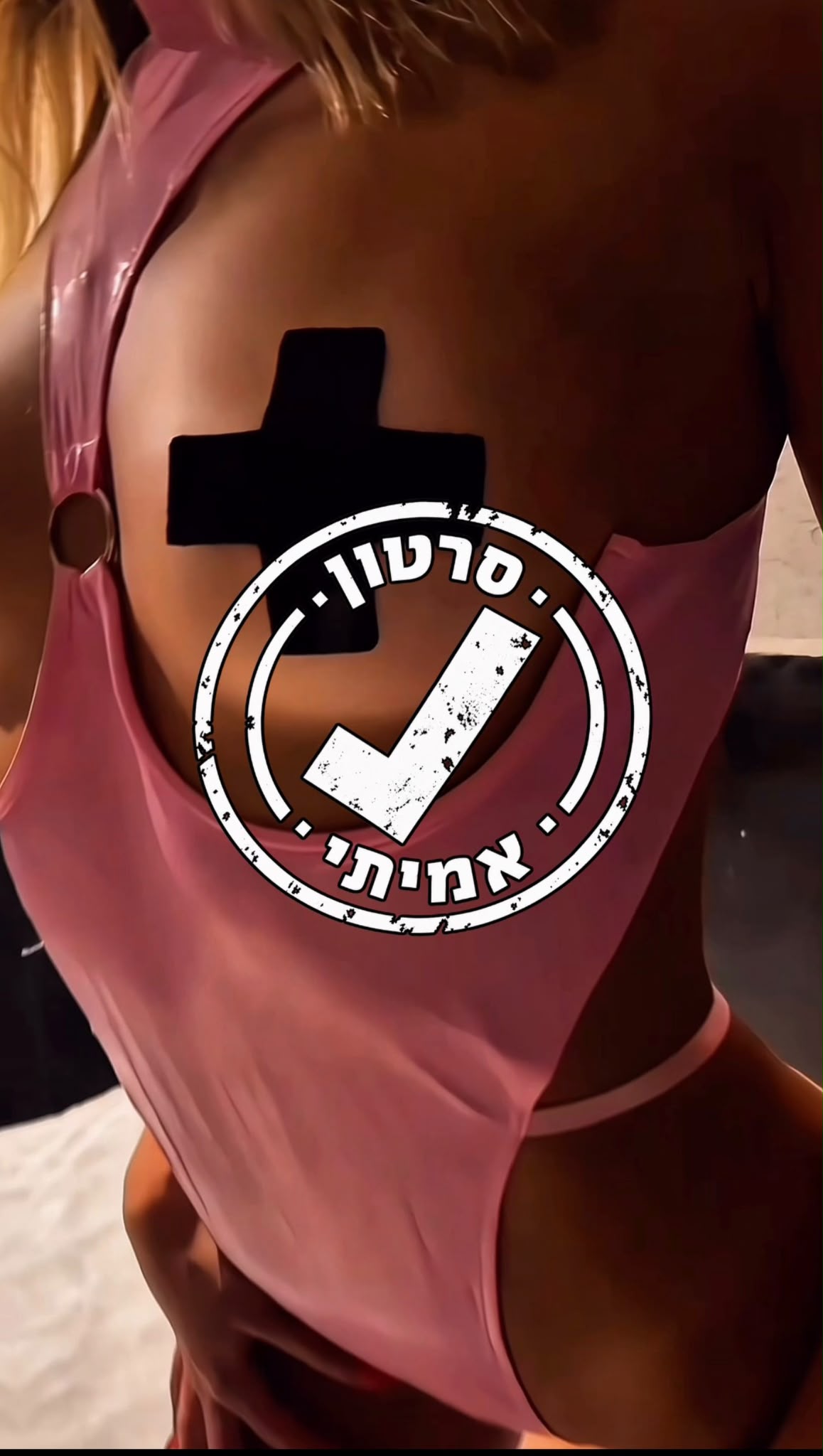 מטפלת חמה – בראשון לציון