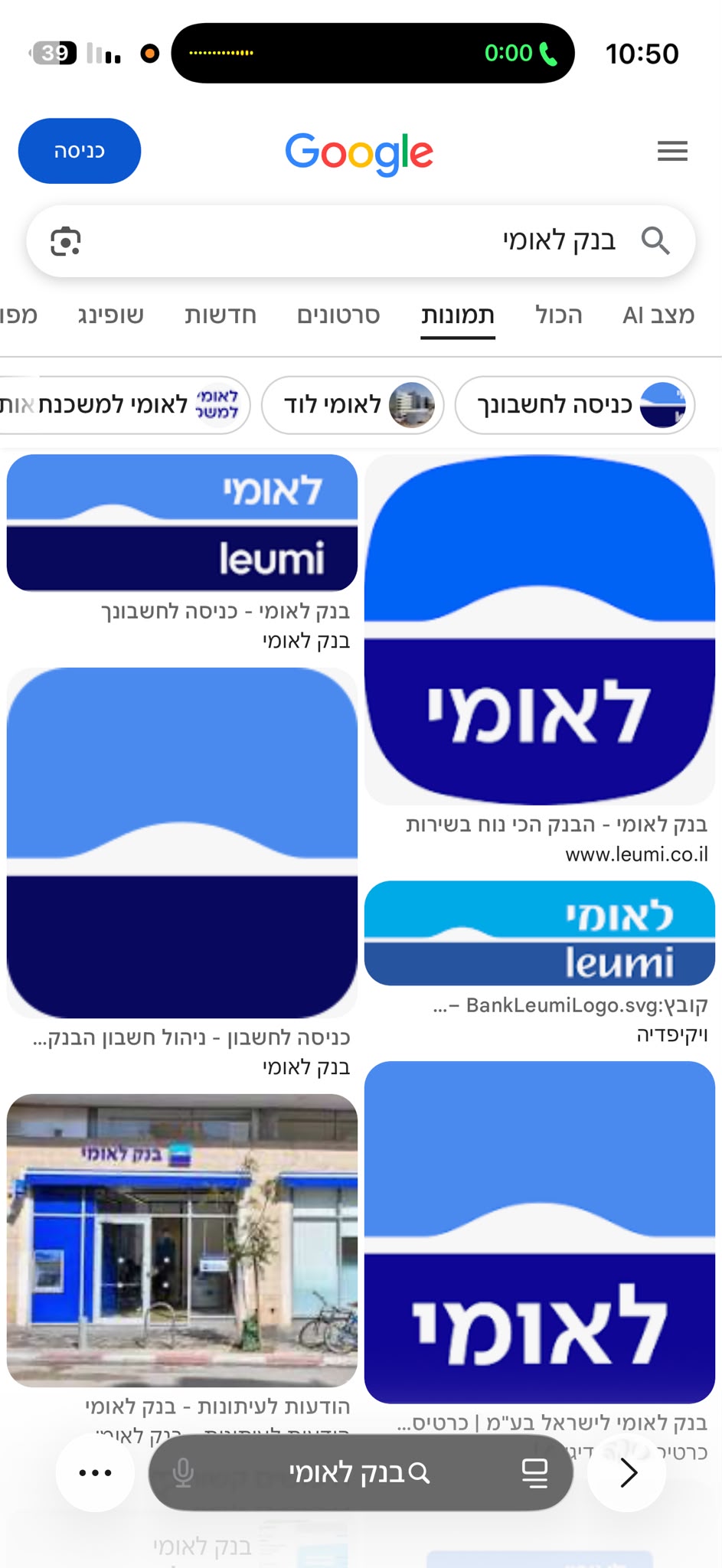 תל אביב – חמה ומזמינה